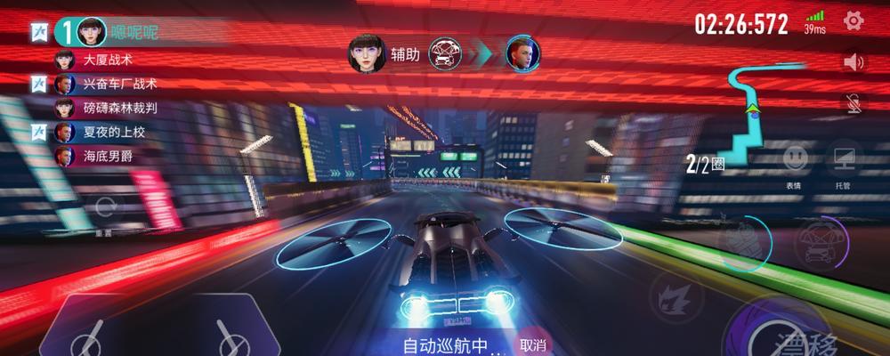 《竞速传说车排行2023》（以游戏为主的车手必备攻略，挑战最强车手的排名赛）  第2张