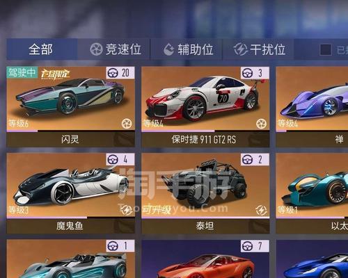竞速礼包兑换码最新汇总2023，立即领取礼包享受竞速快感！  第3张
