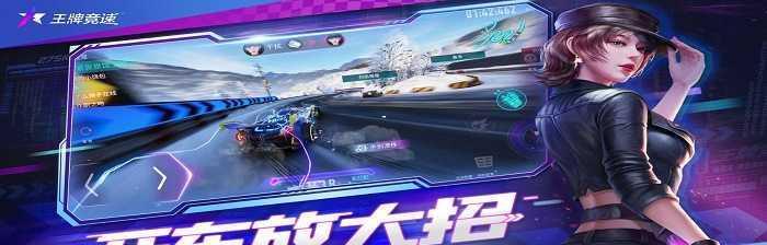 闪灵竞速获取方式详解（轻松获取闪灵竞速，让你成为游戏高手）  第2张