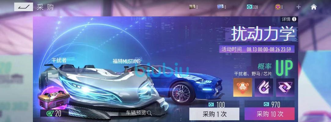 玛尔斯特竞速新轮毂效果一览（以游戏为主，轮毂带来不同的体验）  第1张