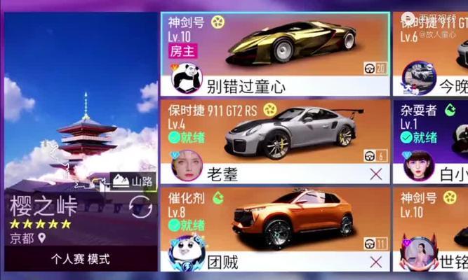 玛尔斯特竞速新轮毂效果一览（以游戏为主，轮毂带来不同的体验）  第2张