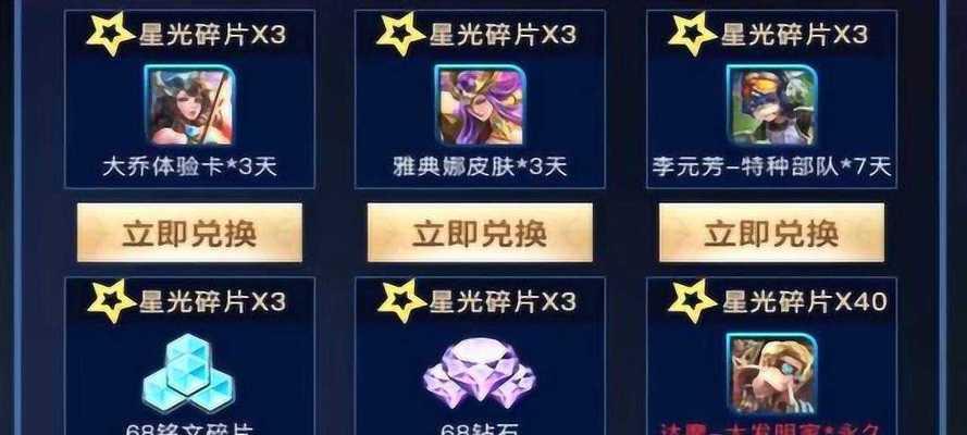 荣耀2月21号更新内容一览2023（全新赛季，全新英雄，全新玩法，全新福利，全新体验！）  第1张