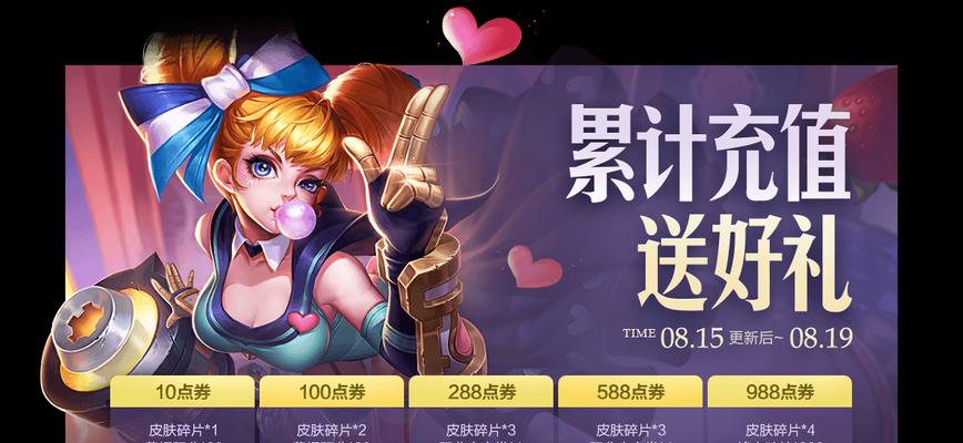 2023劳动节，荣耀神秘商店几折？（神秘商店限时折扣，折扣幅度揭秘！）  第3张