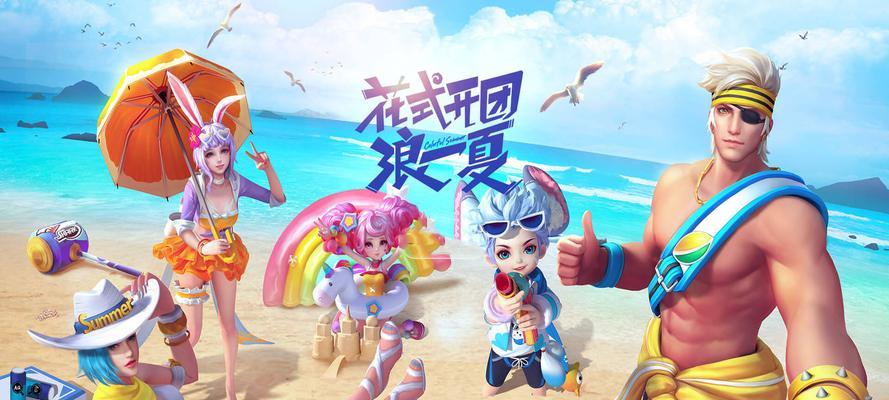 荣耀2023周年庆即将启幕，精彩活动等你来！（开启荣耀盛典，感受无限乐趣）  第2张
