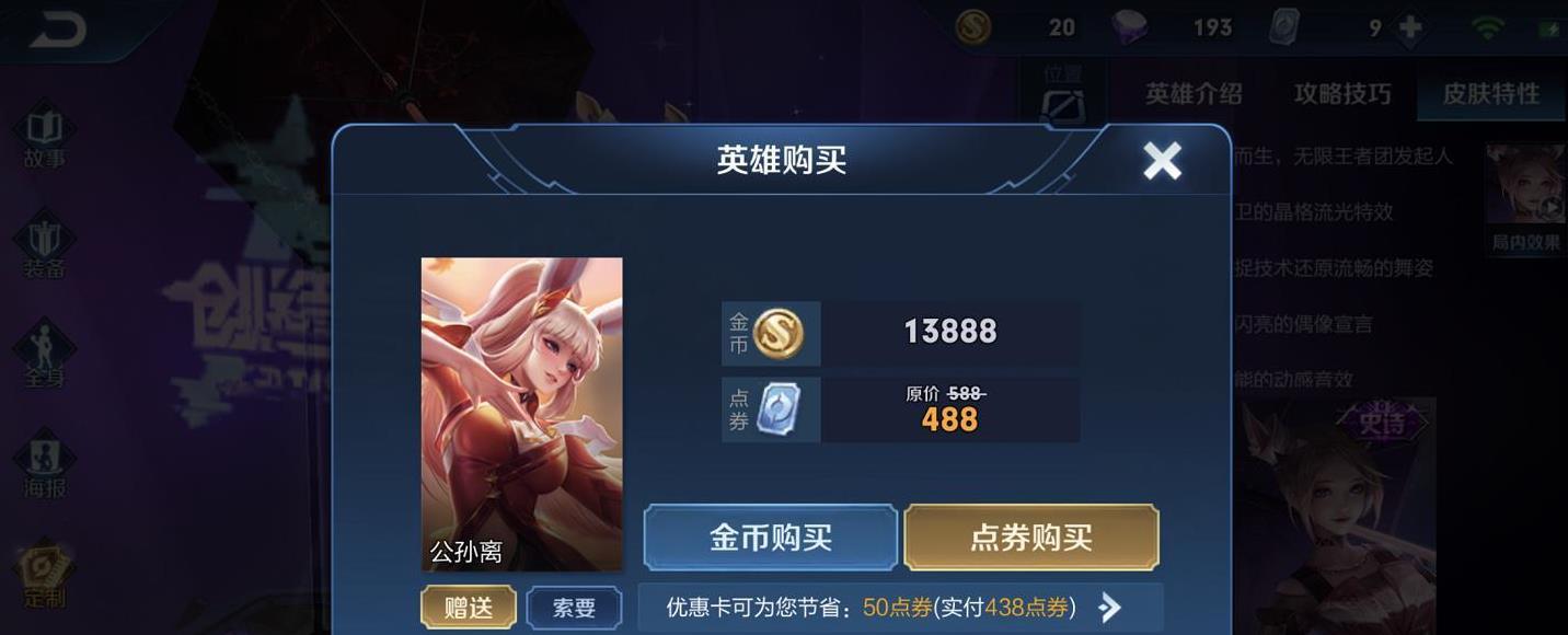荣耀2023周年庆即将启幕，精彩活动等你来！（开启荣耀盛典，感受无限乐趣）  第3张