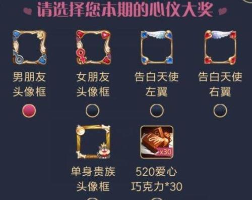 荣耀520音乐人活动（带你领略玩游戏的另一种风景，音乐与游戏的结合）  第1张