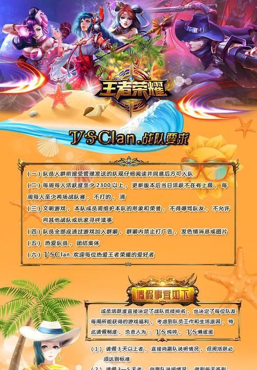 荣耀Isurus战队成员信息一览（Isurus战队阵容、实力、赛事表现详解）  第1张