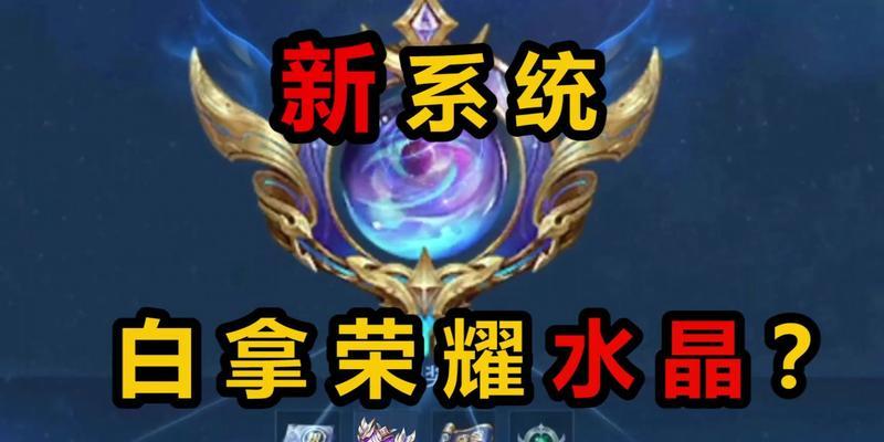 S28版本中最强的打野英雄排行榜，看看你的英雄是否上榜了！（S28版本中最强的打野英雄排行榜，看看你的英雄是否上榜了！）  第1张