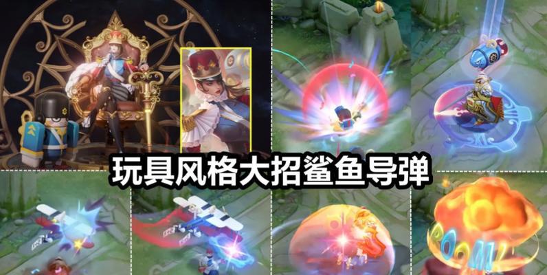 荣耀s27战令限定皮肤一览（全新皮肤解锁攻略，抢先了解！）  第2张