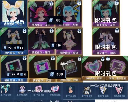 如何提高安琪拉心灵骇客星元的获得效率？（荣耀心灵骇客星元获取攻略及相关技巧）  第1张