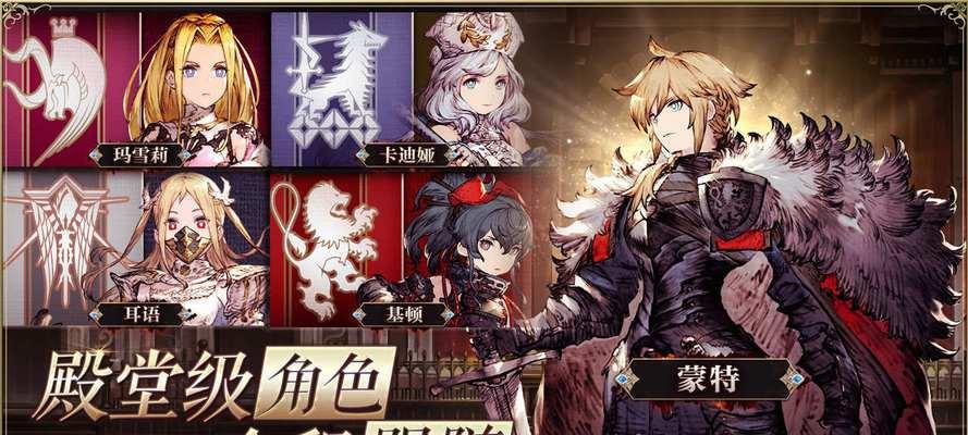 《FFBE幻影战争》西方威胁朗德尔副本情报一览（挑战朗德尔的玩家必读！详解西方威胁副本攻略）  第1张