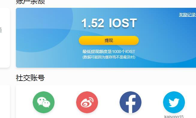 如何通过imToken钱包领取空头币？（玩转imToken，体验空头币游戏）  第2张