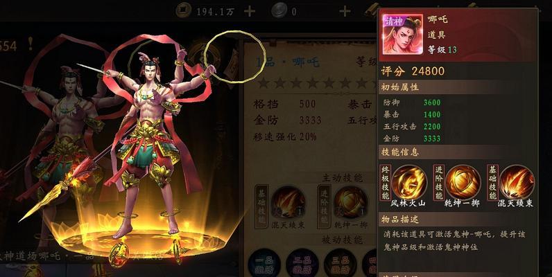 暗黑不朽黑森林暗影克隆：黑影的征服  第1张