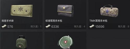 暗区突围（游戏中如何选择武器装备？）  第2张