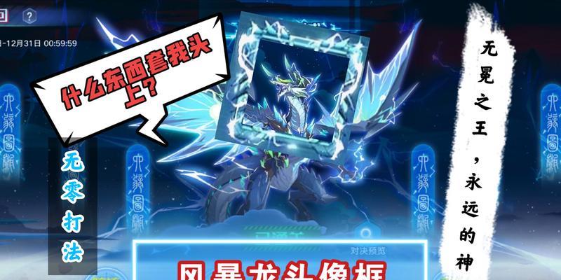 奥拉星手游古渊露龙星觉攻略（以古渊露龙星觉为突破口，攀登奥拉星）  第2张