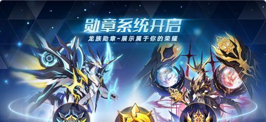 《奥拉星手游》攻略（掌握关键步骤，快速获得超强角色）  第3张