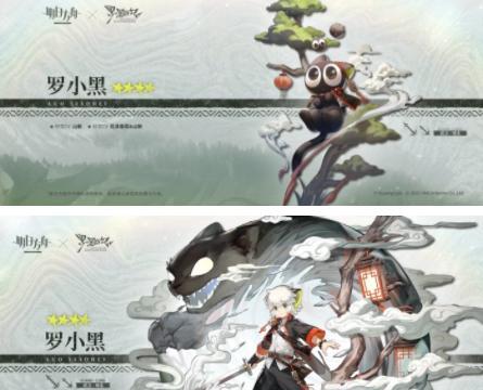 玩转奥拉星手游，轻松攻略罗小黑（从零开始，一步步教你打造强大的罗小黑队伍）  第3张
