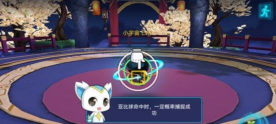 《奥拉星手游》天干地支技能及获得教学（掌握天干地支技能，成为奥拉星手游高手！）  第3张