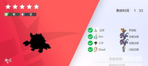 宝可梦剑盾物防性格攻略（提升你的宝可梦物防实力，制霸对战场！）  第1张
