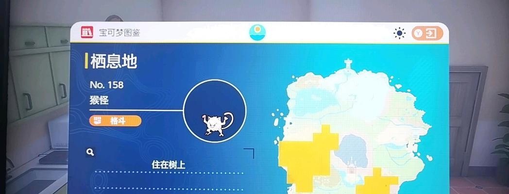 宝可梦朱紫孵蛋机制详解（探究宝可梦蛋孵化的机制与技巧）  第2张