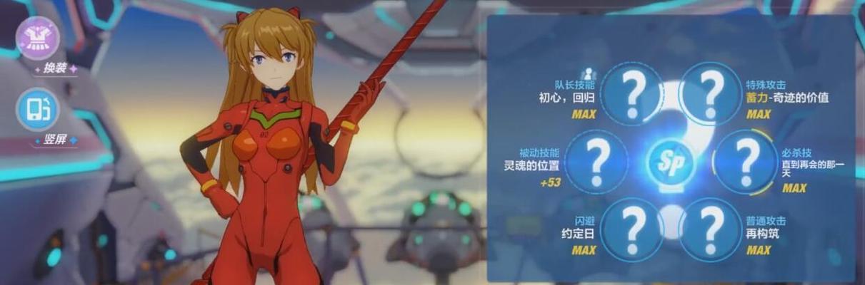 《崩坏3》永劫武器技能特性一览（空无之境，掌握永劫技能！）  第1张