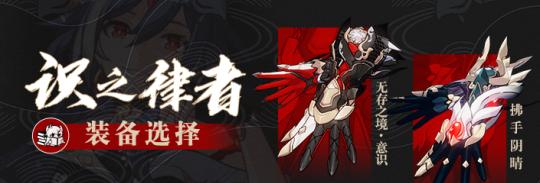 崩坏3帕格尼尼圣痕套装属性全解析（掌握帕格尼尼圣痕套装的属性和玩法，助力崩坏3游戏提升）  第3张