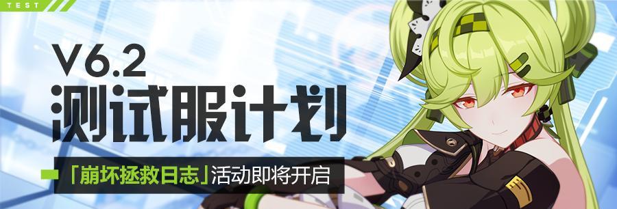 《崩坏3》帆旅人技能详解（开启无限航海之旅，掌控海洋与风暴的力量）  第1张