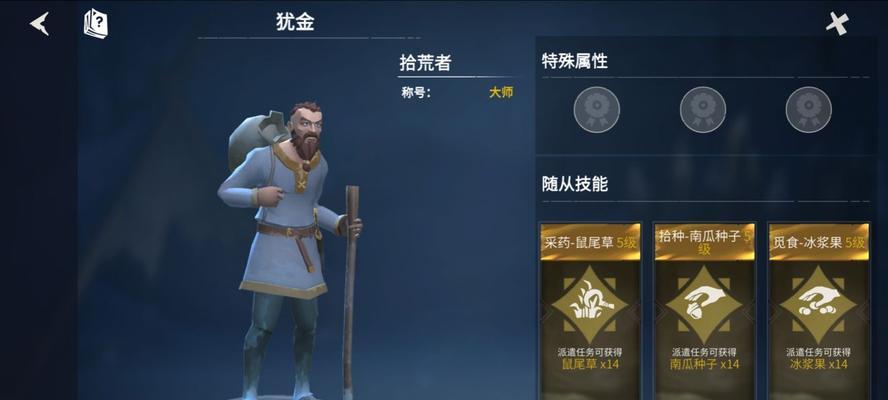 冰原守卫者黑暗龙窝教学攻略（跟着攻略走，成为冰原守卫者的！）  第1张
