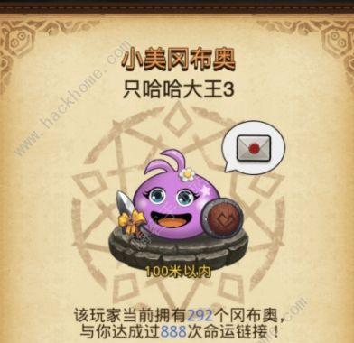 《不思议迷宫飞龙在天定向越野全攻略》（揭秘飞龙在天的玩法与技巧，助你轻松通关！）  第1张