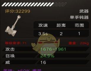 《不朽之旅》腕力提升攻略（游戏玩家必看，千万不要错过！）  第2张
