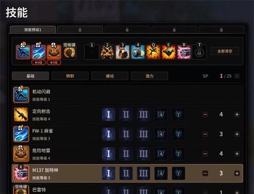 超激斗梦境铁拳150级前最强加点攻略（打造武器，助力通关！）  第3张