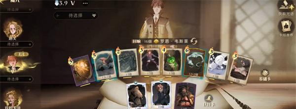 「魔法觉醒猫头鹰」获取攻略！（体验哈利波特的魔法世界，抓住可爱的猫头鹰）  第1张