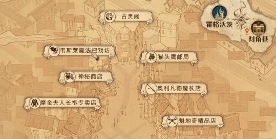哈利波特魔法觉醒拼图寻宝第二期923收集攻略（探索魔法世界，拼接你的魔力！）  第1张