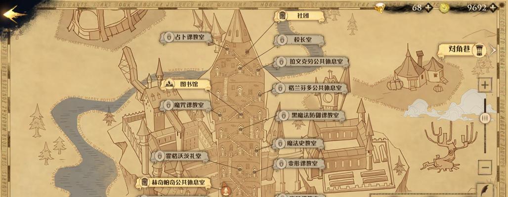 探秘哈利波特魔法世界，拼出属于你的魔法盛宴！  第2张
