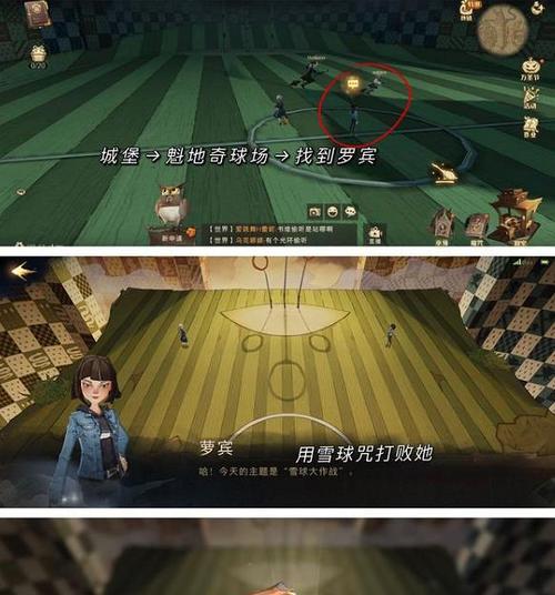 《魔法觉醒》宝贝照片拼图攻略（拼出完整照片收获珍贵奖励，惊喜不断）  第1张
