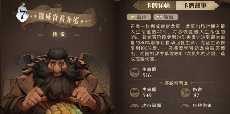 探索神奇生物的世界——《哈利波特魔法觉醒》手提箱游戏评测（全面解析游戏特色，揭秘神奇生物魅力）  第2张