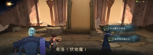 探索神奇生物的世界——《哈利波特魔法觉醒》手提箱游戏评测（全面解析游戏特色，揭秘神奇生物魅力）  第1张