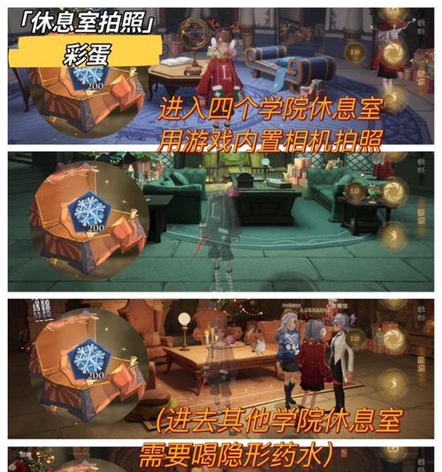 《哈利波特魔法觉醒竖发药剂的神奇用途》（以游戏为主，玩转草药炼制术）  第1张
