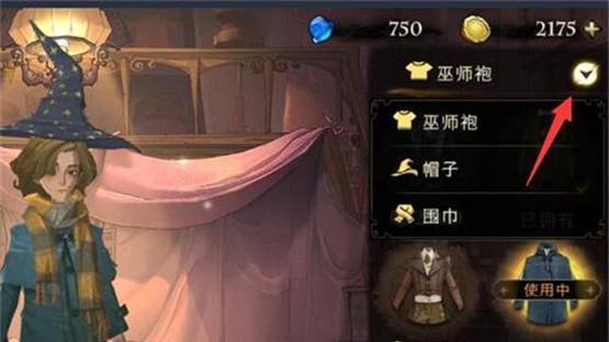 哈利波特魔法觉醒（掌握攻略，解锁新章节，提升战斗力）  第2张