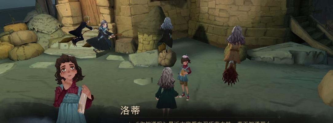 《哈利波特魔法觉醒》中韦格比乳脂蛋糕烘焙全攻略（以游戏为主，轻松掌握烘焙技巧，让你的韦格比蛋糕口感更佳！）  第3张