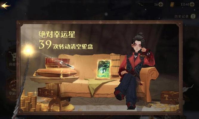 哈利波特魔法觉醒幸运值提升攻略（打造最幸运的魔法师，让你抽到满分符文）  第2张