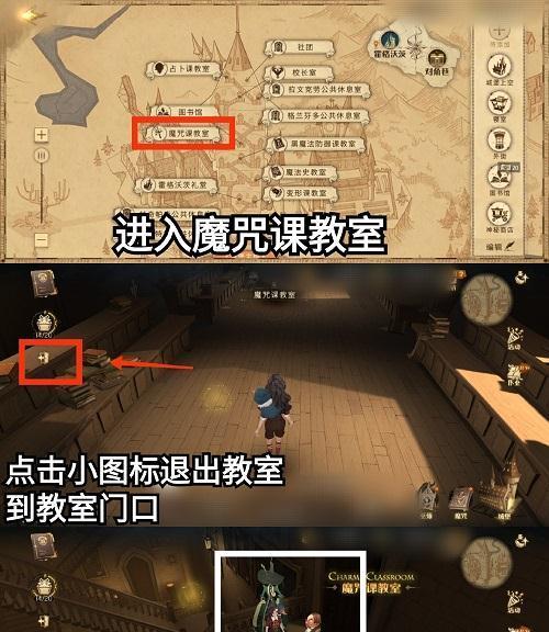 《哈利波特魔法觉醒嗅嗅我有钱攻略大全》（秘密技巧教你如何轻松获取金币和钻石）  第2张