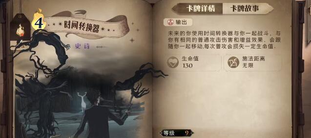 魔法觉醒学年47普通攻击过关攻略（掌握这些技巧，轻松挑战通关！）  第3张