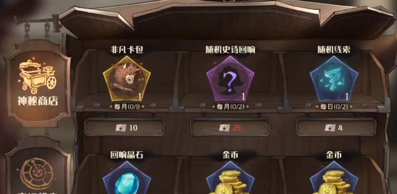 打造属于自己的魔法世界——《哈利波特魔法觉醒娱乐赛》创建方法（以游戏为主，让魔法世界不再遥远）  第3张