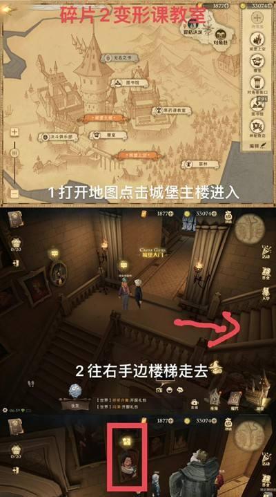 《掌握哈利波特魔法觉醒钥匙卡组，带你上分》（最全攻略揭秘，一文速成哈利波特魔法世界）  第3张