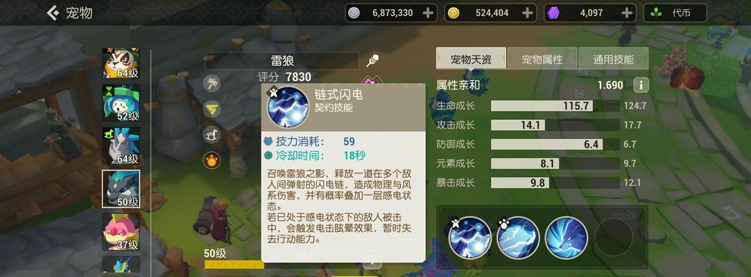 《海岛纪元》Taptap专属预约奖励领取攻略（最全奖励获取方法，教你轻松领取Taptap专属大礼包！）  第2张