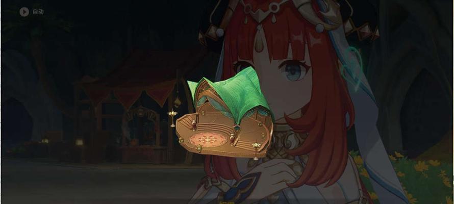《海岛纪元》阿绒任务完成攻略（从零开始，轻松完成阿绒任务！）  第2张