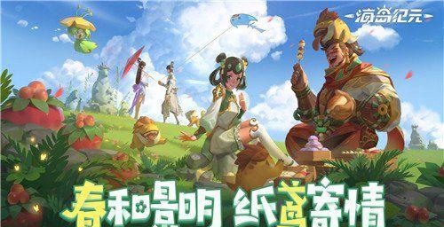 《海岛纪元》扇舞姬加点方案大揭秘（优化你的扇舞姬，让她成为战斗）  第2张