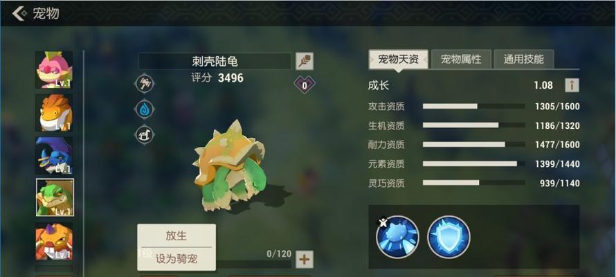 海岛纪元剑盾加点方案详解（优化属性提升实力，打造最强剑盾玩家）  第1张