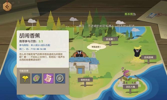 《海岛纪元龙卷风躲避技巧攻略》（成为龙卷风幸存者的关键诀窍）  第1张